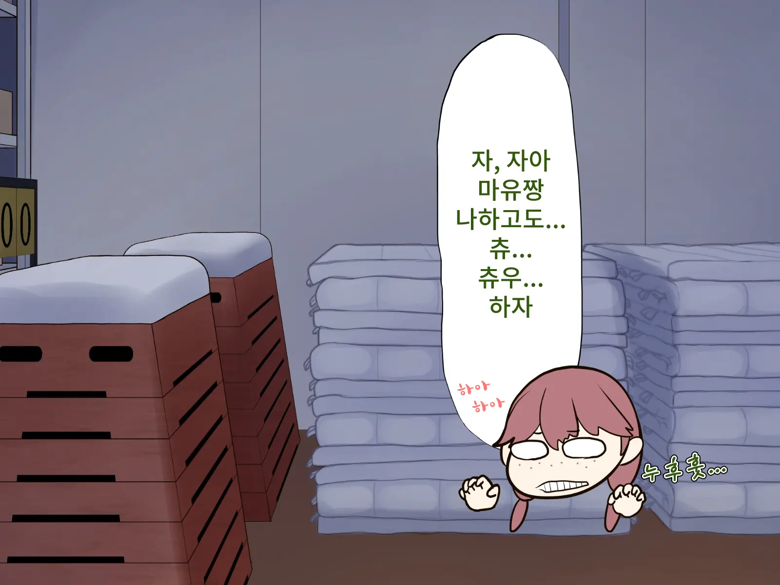 Saimin Engi